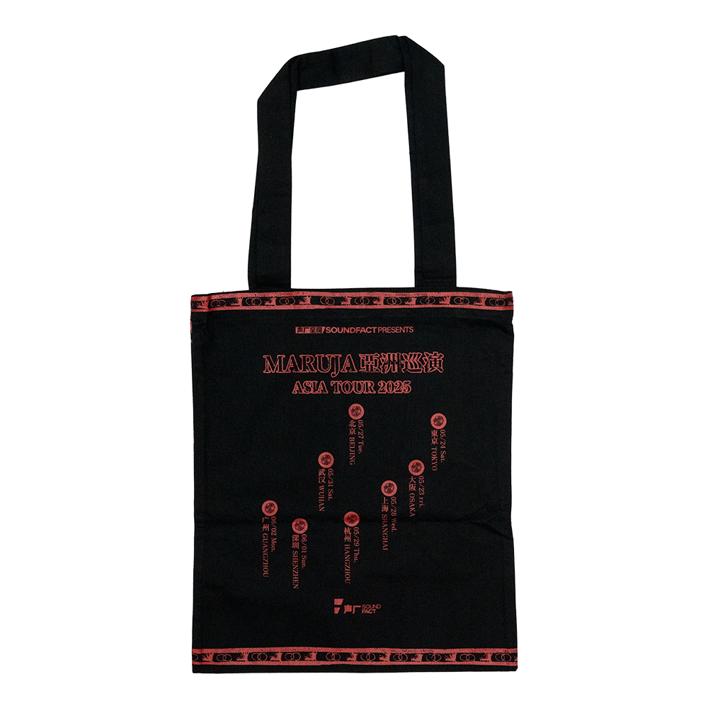 BLACK LOGO TOTE